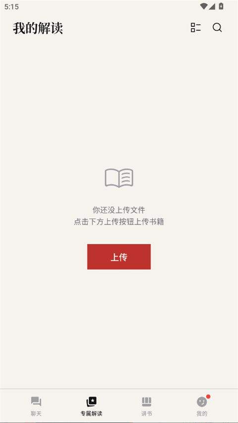 使用方法3