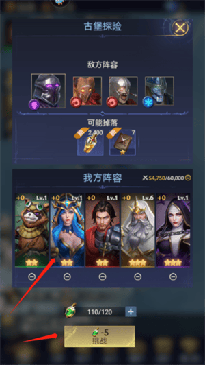 帝国与魔法手游下载官方版 v1.58.00 安卓版 怎么玩3