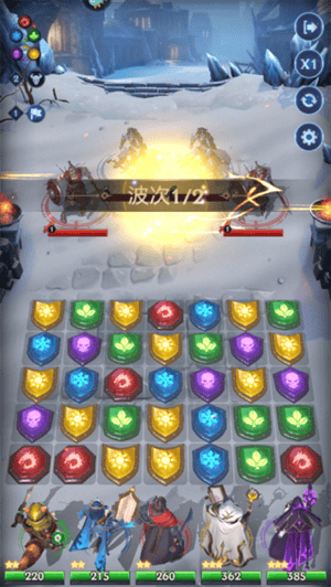帝国与魔法手游下载官方版 v1.58.00 安卓版 怎么玩4