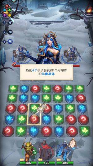 帝国与魔法手游下载官方版 v1.58.00 安卓版 怎么玩5
