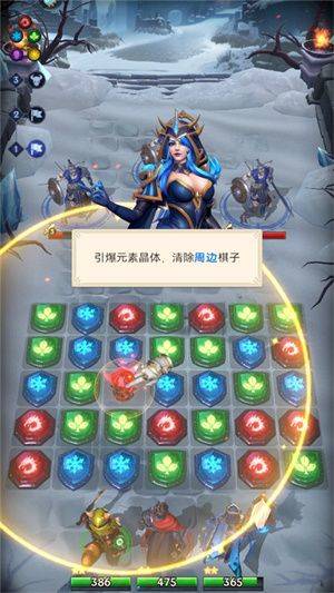 帝国与魔法手游下载官方版 v1.58.00 安卓版 怎么玩6