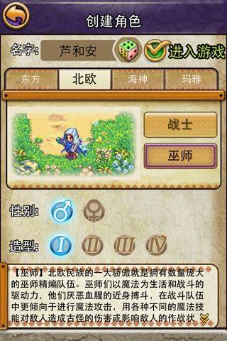 帝国王者归来浩动版 v3.69.30.3安卓版
