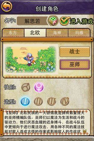帝国王者归来浩动版 v3.69.30.3安卓版