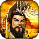 帝王三国最新版 v1.67.0805安卓版