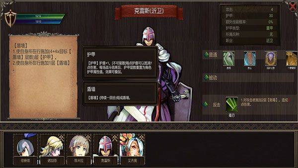 帷幕战争中文版 v1.1.1安卓版