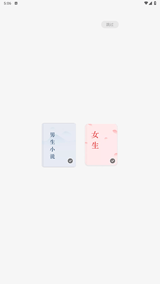 常读免费小说app v7.2.3.32安卓版