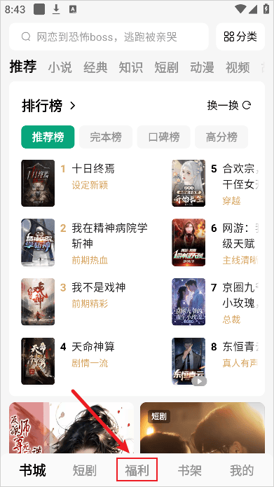 赚钱方法1