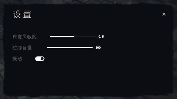 幕后的Nexbox沙盒中文版 v11.6.1安卓版