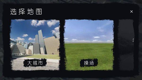 幕后的Nexbox沙盒中文版 v11.6.1安卓版