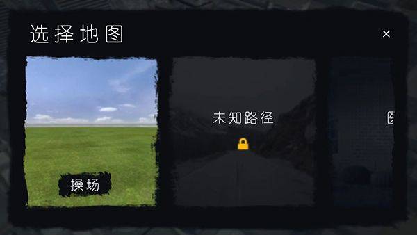幕后的Nexbox沙盒中文版 v11.6.1安卓版