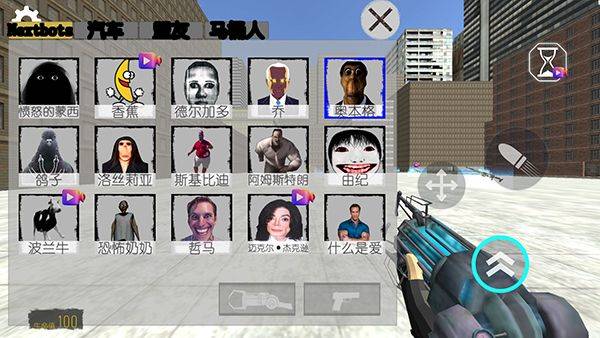 幕后的Nexbox沙盒中文版 v11.6.1安卓版