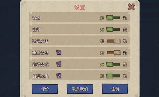 幻兽爱合成官方版本 v2.7.1安卓版