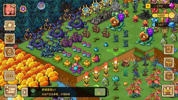 幻兽爱合成官方版本 v2.7.1安卓版
