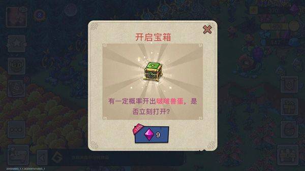 幻兽爱合成官方版本 v2.7.1安卓版