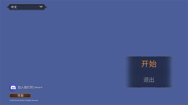 幻影塔完整版 v0.4.12安卓版