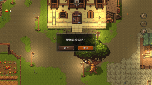 幻影塔完整版 v0.4.12安卓版