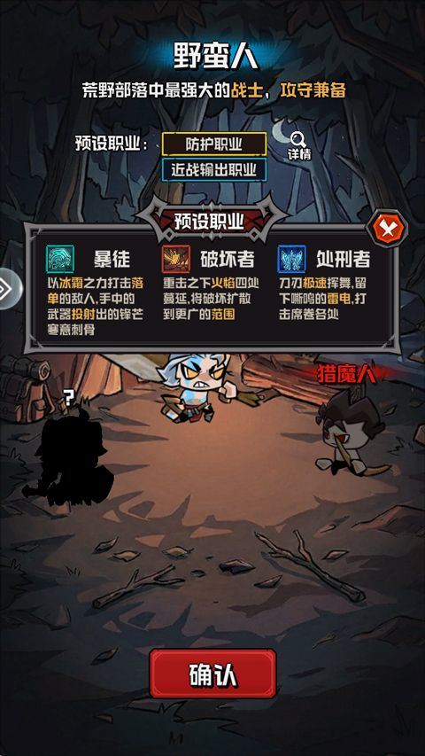 幻想之刃官方版 v1.5.10安卓版