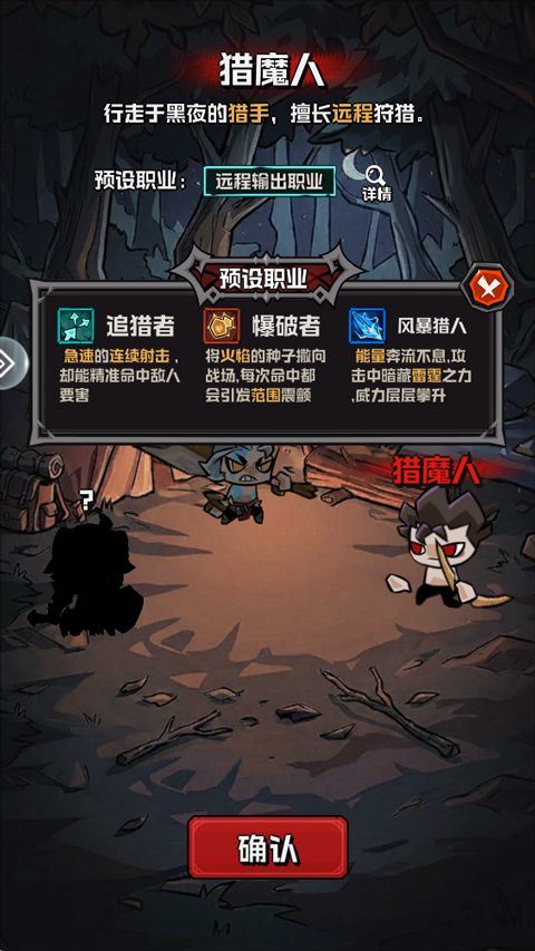 幻想之刃官方版 v1.5.10安卓版