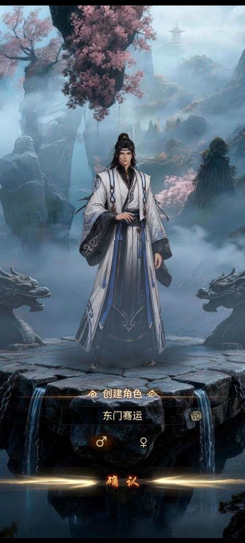 幻想九霄手游 v1.0.130安卓版