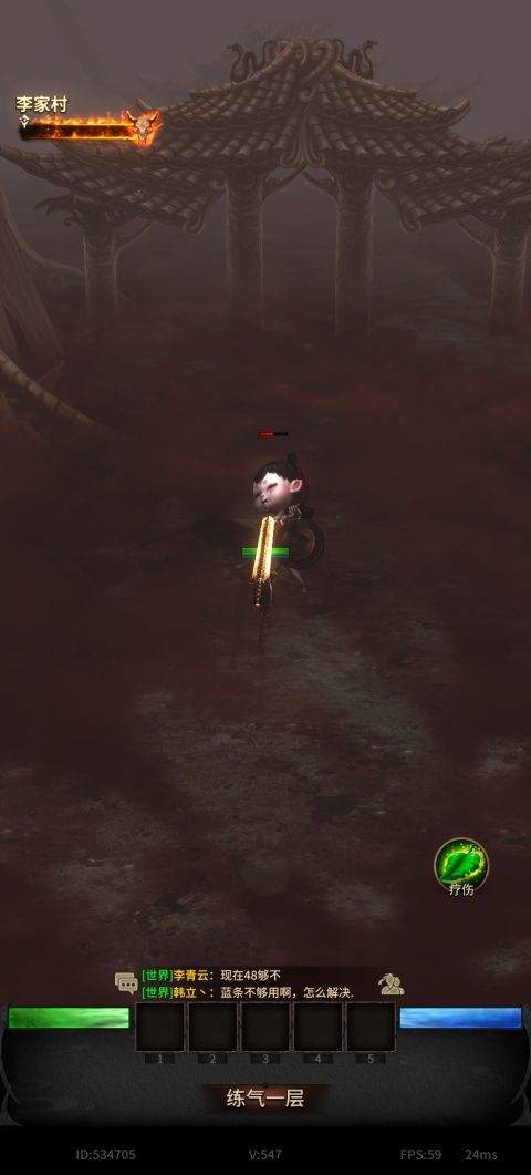 幻想九霄手游 v1.0.130安卓版