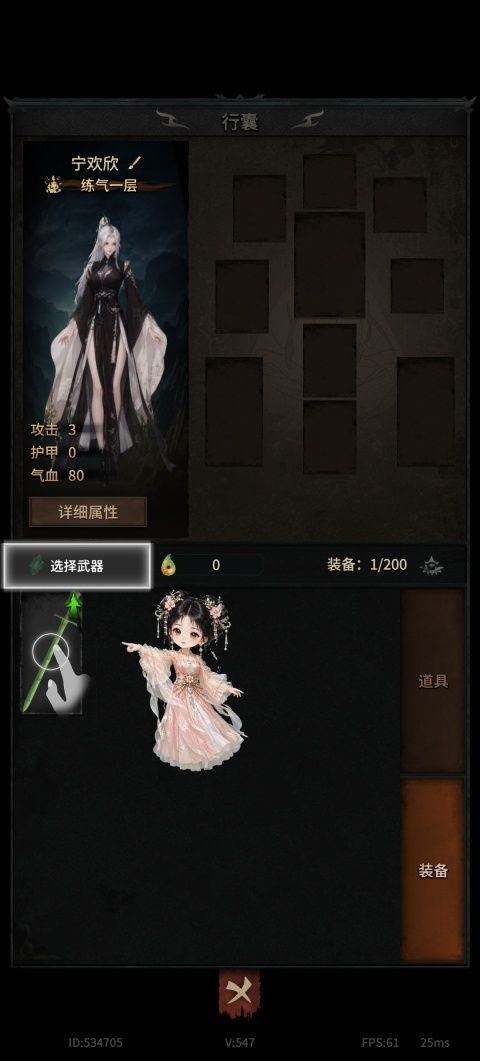 幻想九霄手游 v1.0.130安卓版