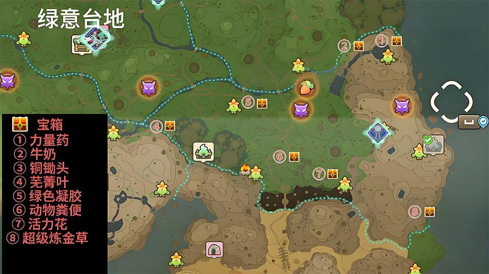 地图收集攻略截图3