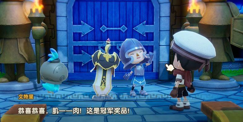 惊魂器收集攻略截图3
