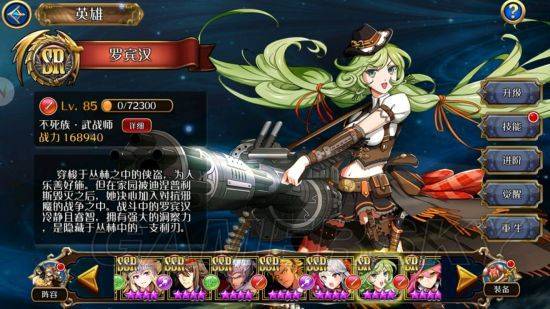 幻灵战歌官方版下载 v2021.3.16 安卓版 开局英雄推荐1