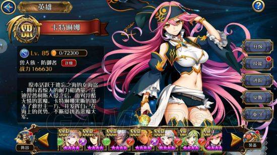 幻灵战歌官方版下载 v2021.3.16 安卓版 开局英雄推荐2