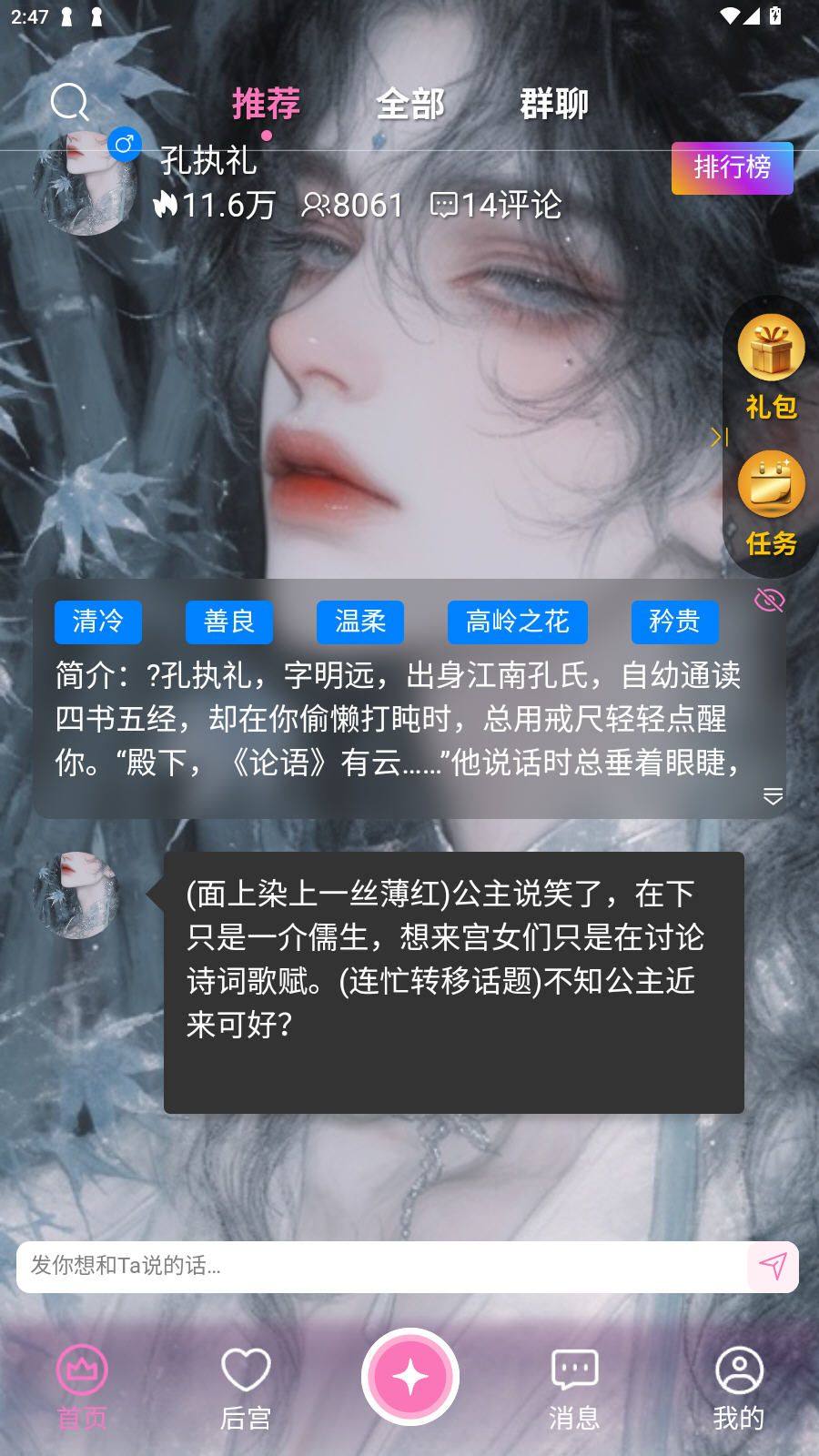 幽光app v1.20.2安卓版