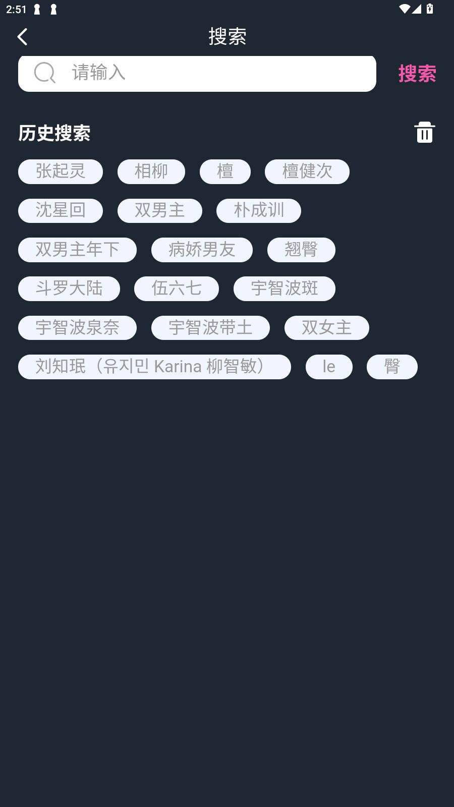 幽光app v1.20.2安卓版