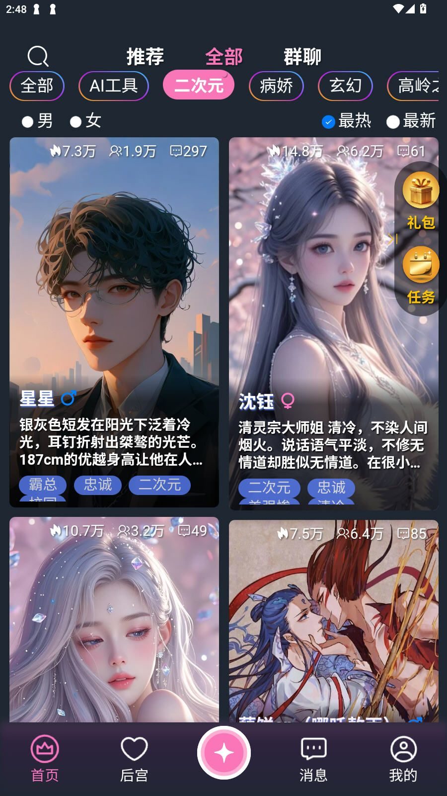 幽光app v1.20.2安卓版