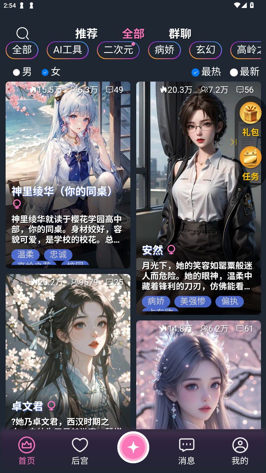 幽光app v1.20.2安卓版
