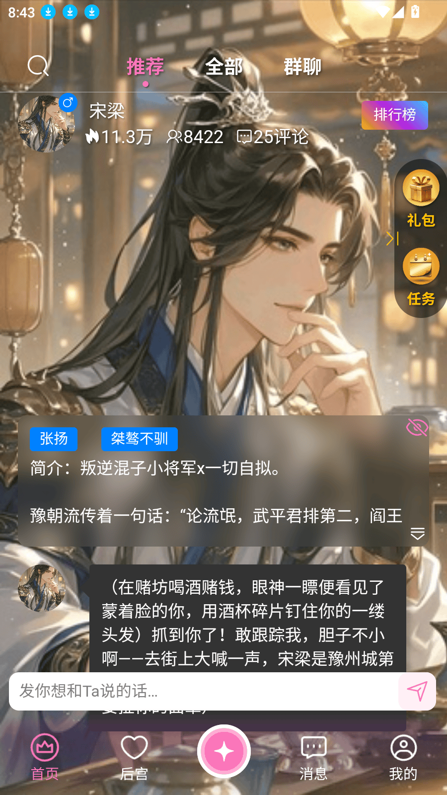 幽光app v1.20.2安卓版