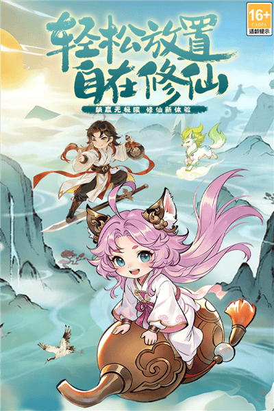 幽影探秘官方下载v5.5.4 九游版 幽影探秘官方下载v5.5.4 九游版