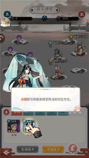 幽影探秘官方下载v5.5.4 九游版 幽影探秘官方下载v5.5.4 九游版
