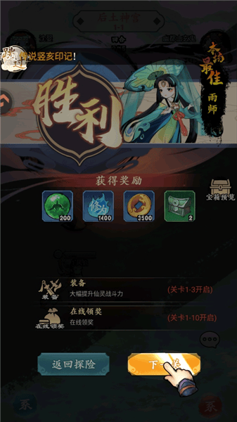 幽影探秘官方下载v5.5.4 九游版 幽影探秘官方下载v5.5.4 九游版