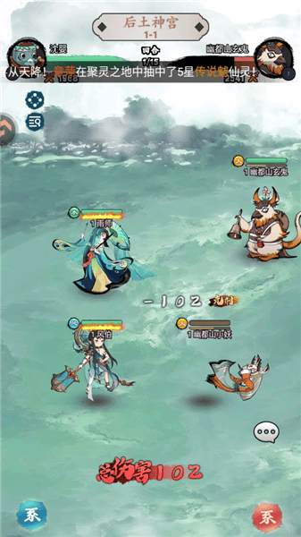 幽影探秘官方下载v5.5.4 九游版 幽影探秘官方下载v5.5.4 九游版