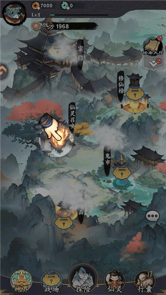 幽影探秘官方下载v5.5.4 九游版 幽影探秘官方下载v5.5.4 九游版