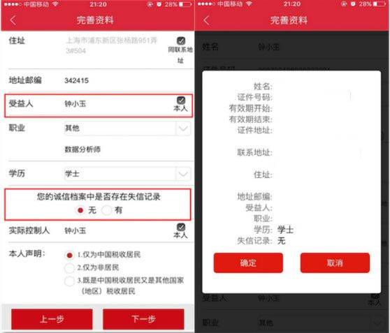 广州证券手机版交易软件 v7.01.009安卓版