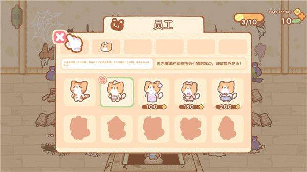 库玛寿司吧中文版 v1.7.4安卓版