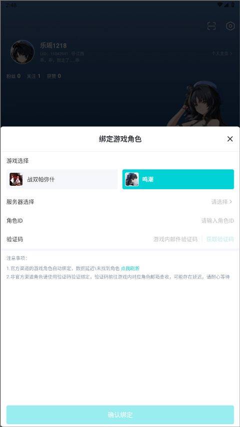 库街区app v3.2.0安卓版