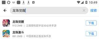 应用宝最新版本2026 v9.1.8安卓版