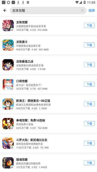 应用宝最新版本2026 v9.1.8安卓版
