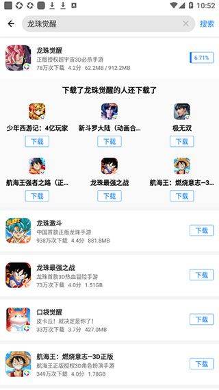 应用宝最新版本2026 v9.1.8安卓版