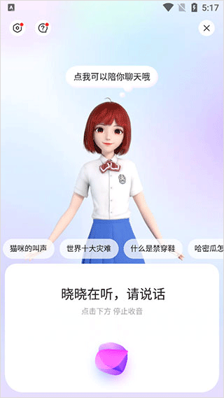 度娘app官方正版 v15.56.5.10安卓版