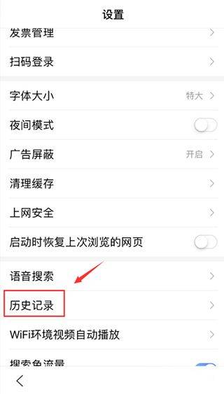 度娘app官方正版 v15.56.5.10安卓版