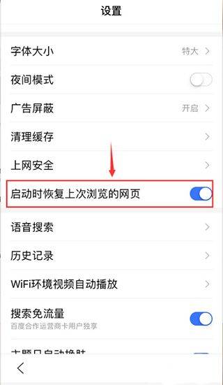 度娘app官方正版 v15.56.5.10安卓版