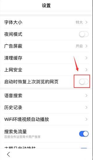 度娘app官方正版 v15.56.5.10安卓版