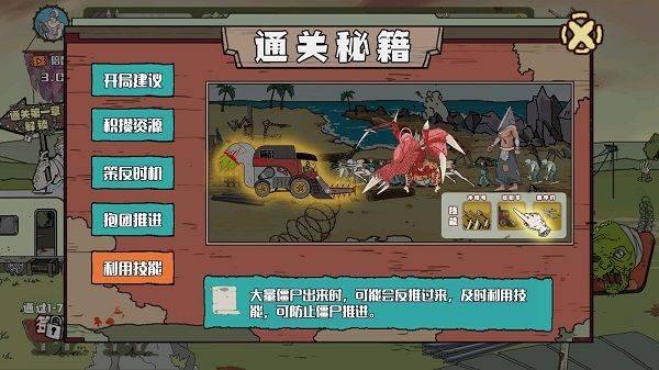 建筑工也疯狂官方正版 v1.4.0安卓版